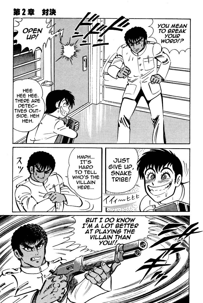 Page 15 Chapter 13 Kamasutra
