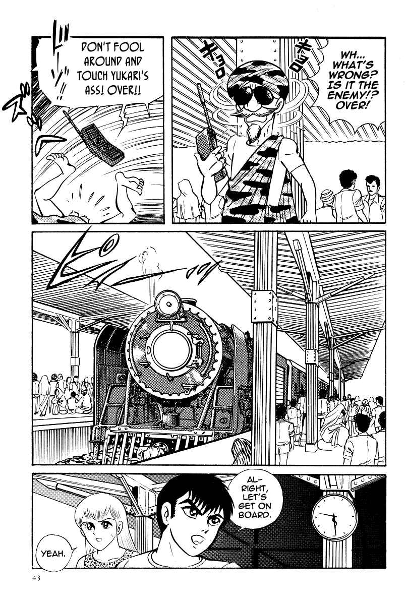 Page 5 Chapter 13 Kamasutra