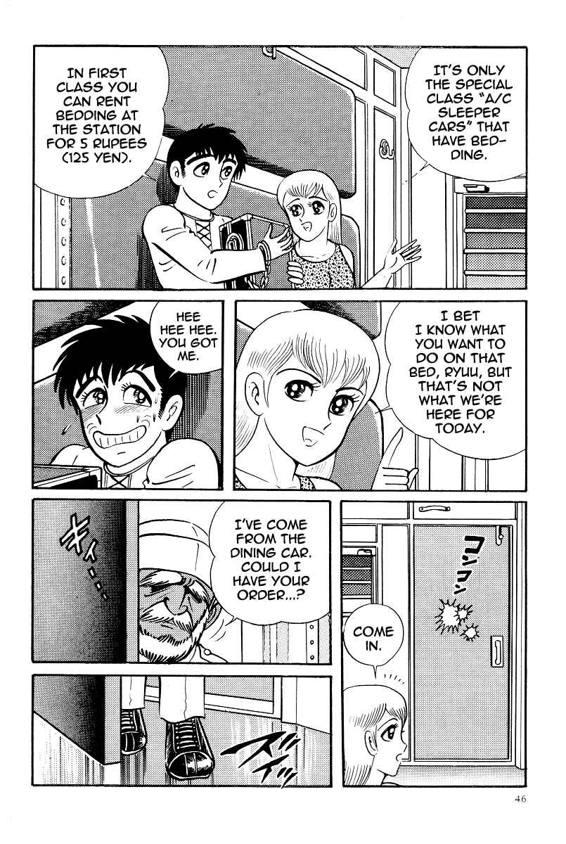 Page 8 Chapter 13 Kamasutra