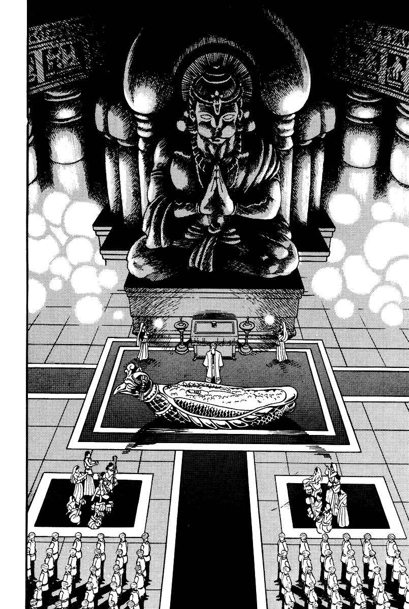 Page 2 Chapter 17 Kamasutra