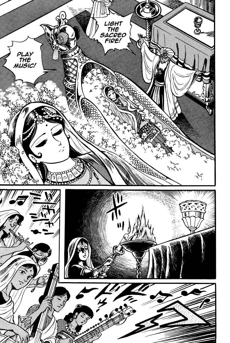 Page 3 Chapter 17 Kamasutra