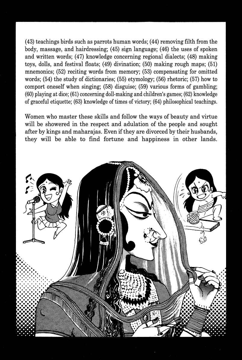 Page 8 Chapter 17 Kamasutra