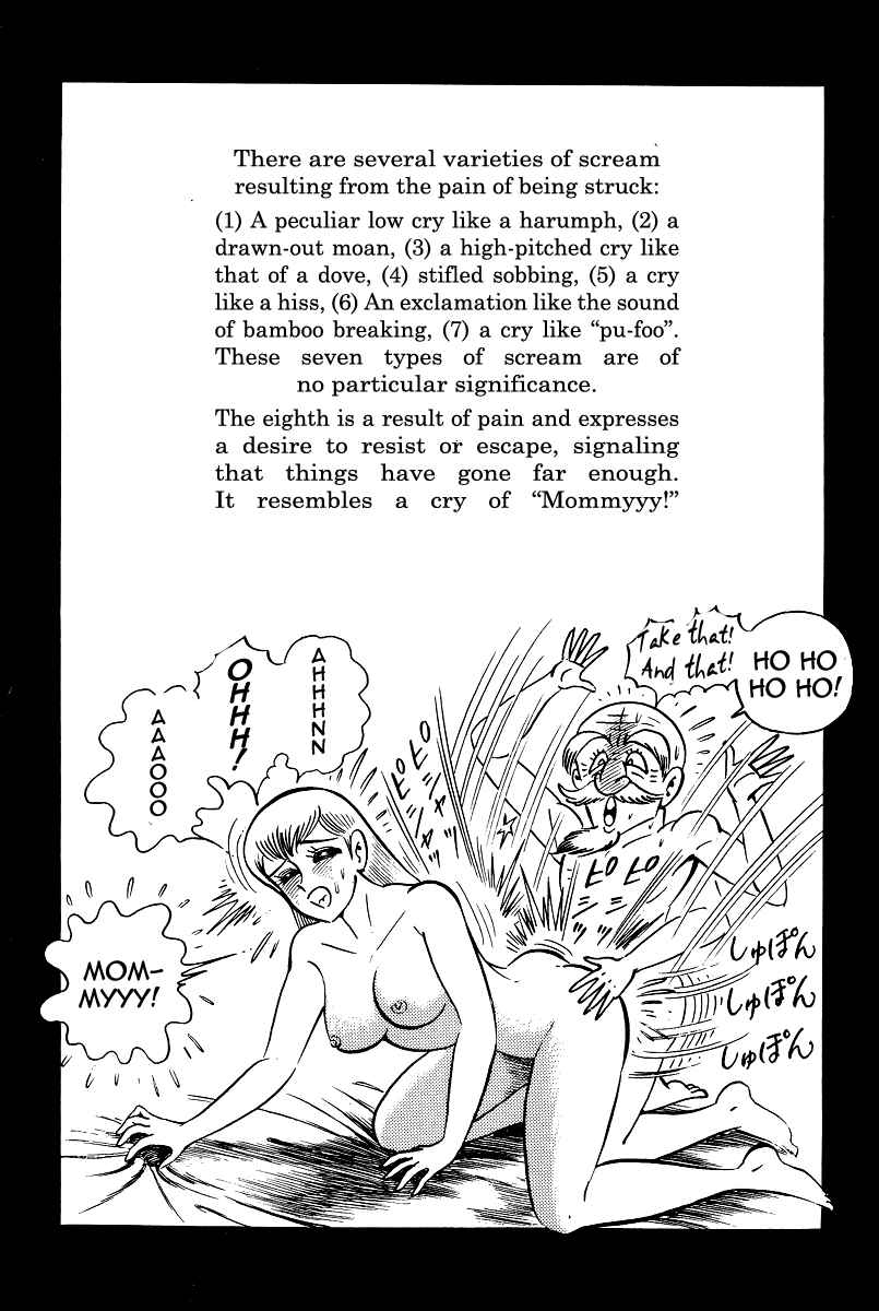Page 12 Chapter 19 Kamasutra