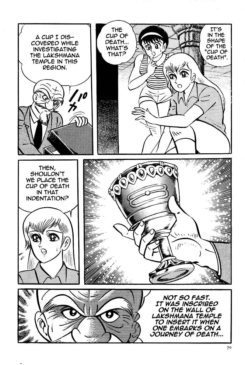 Page 20 Chapter 19 Kamasutra