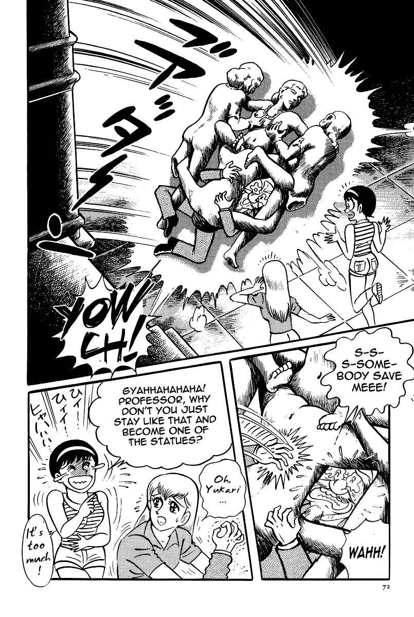Page 22 Chapter 19 Kamasutra
