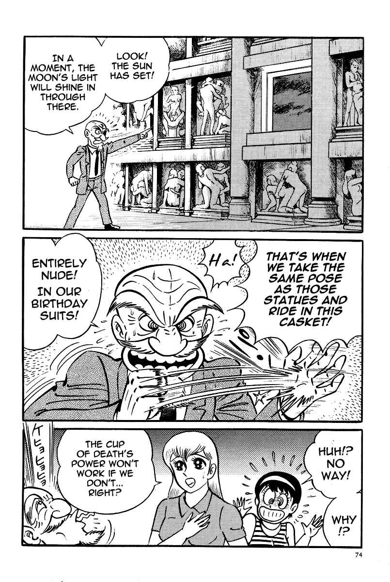 Page 24 Chapter 19 Kamasutra