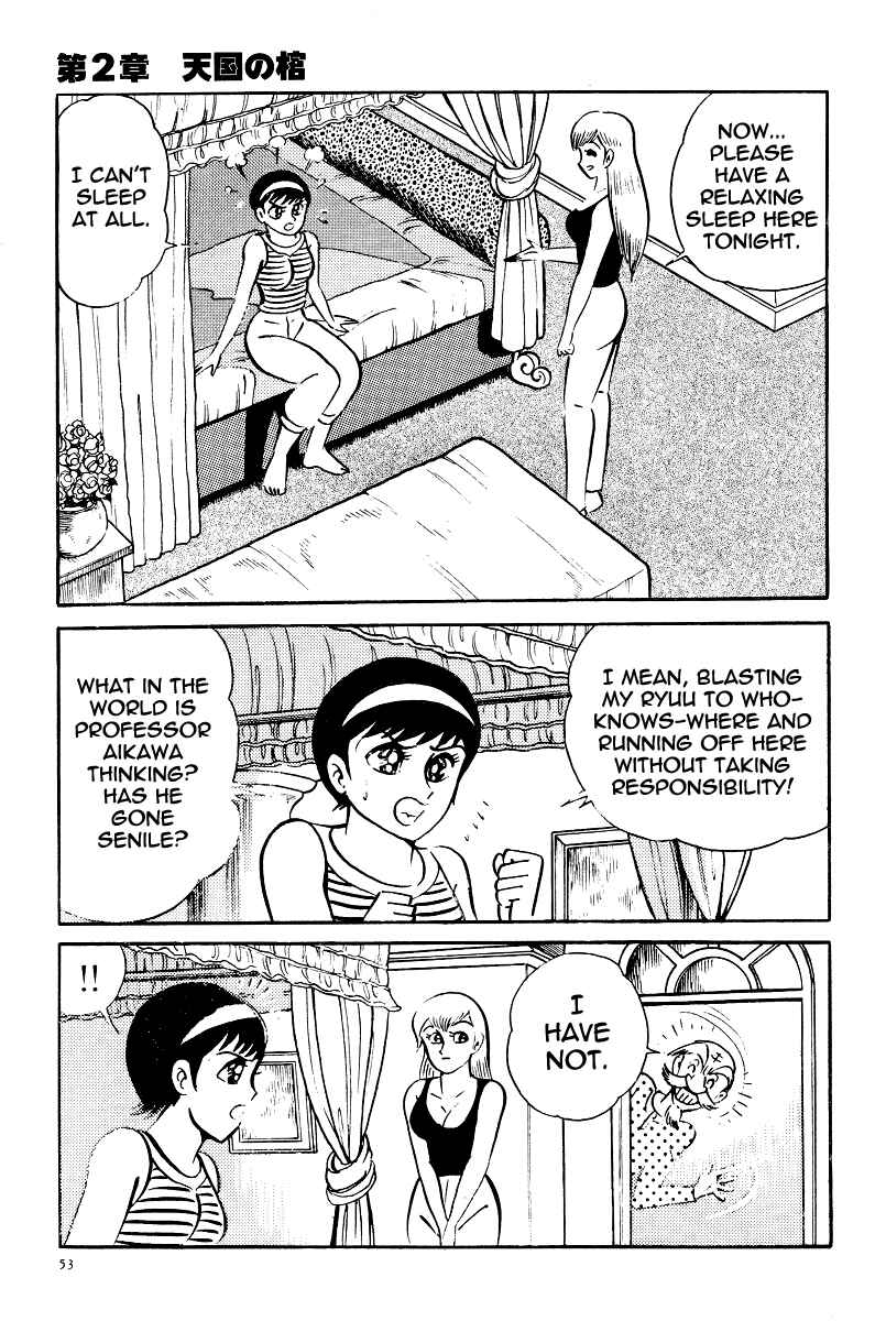 Page 3 Chapter 19 Kamasutra