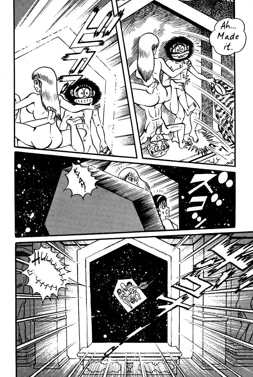 Page 30 Chapter 19 Kamasutra