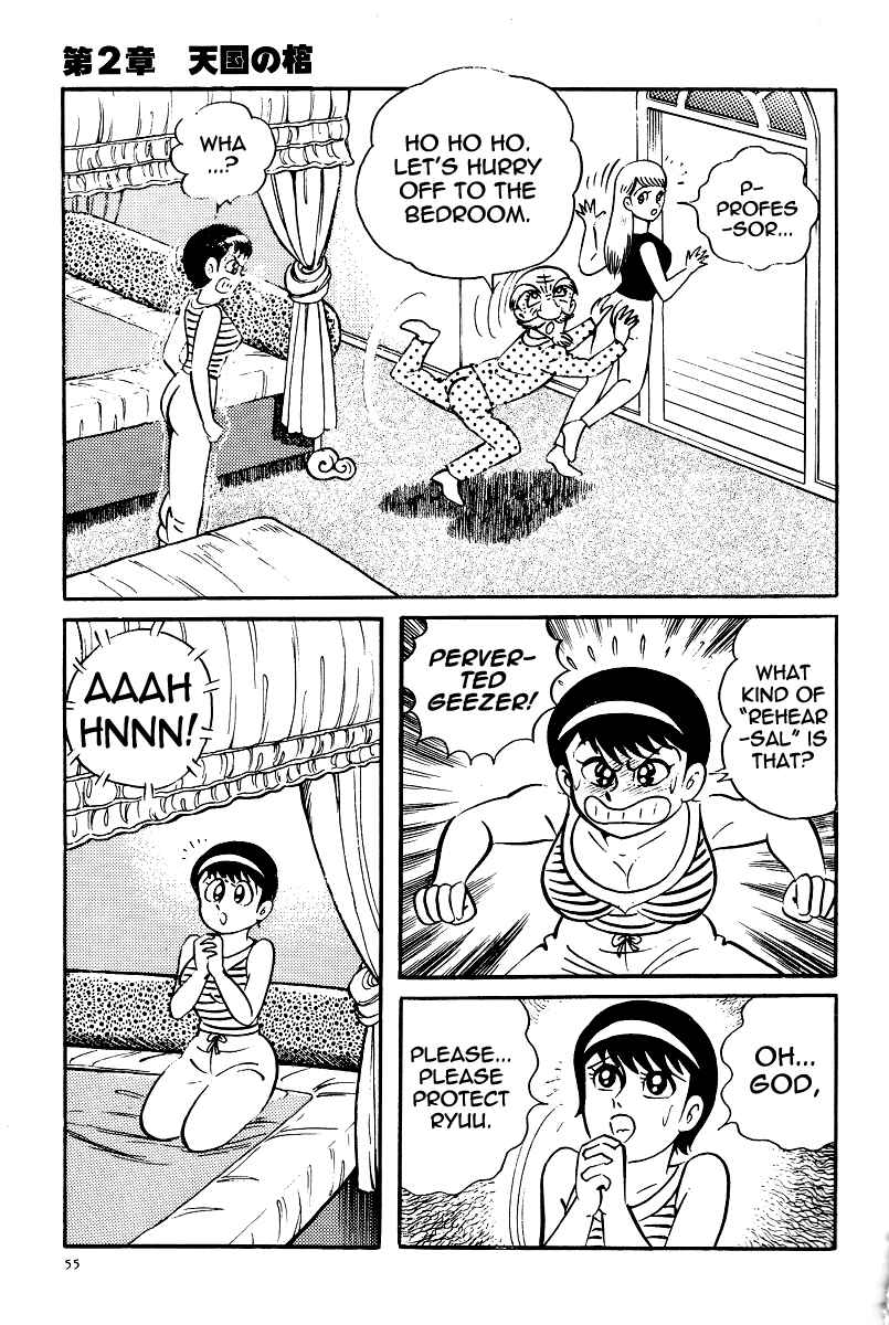 Page 5 Chapter 19 Kamasutra
