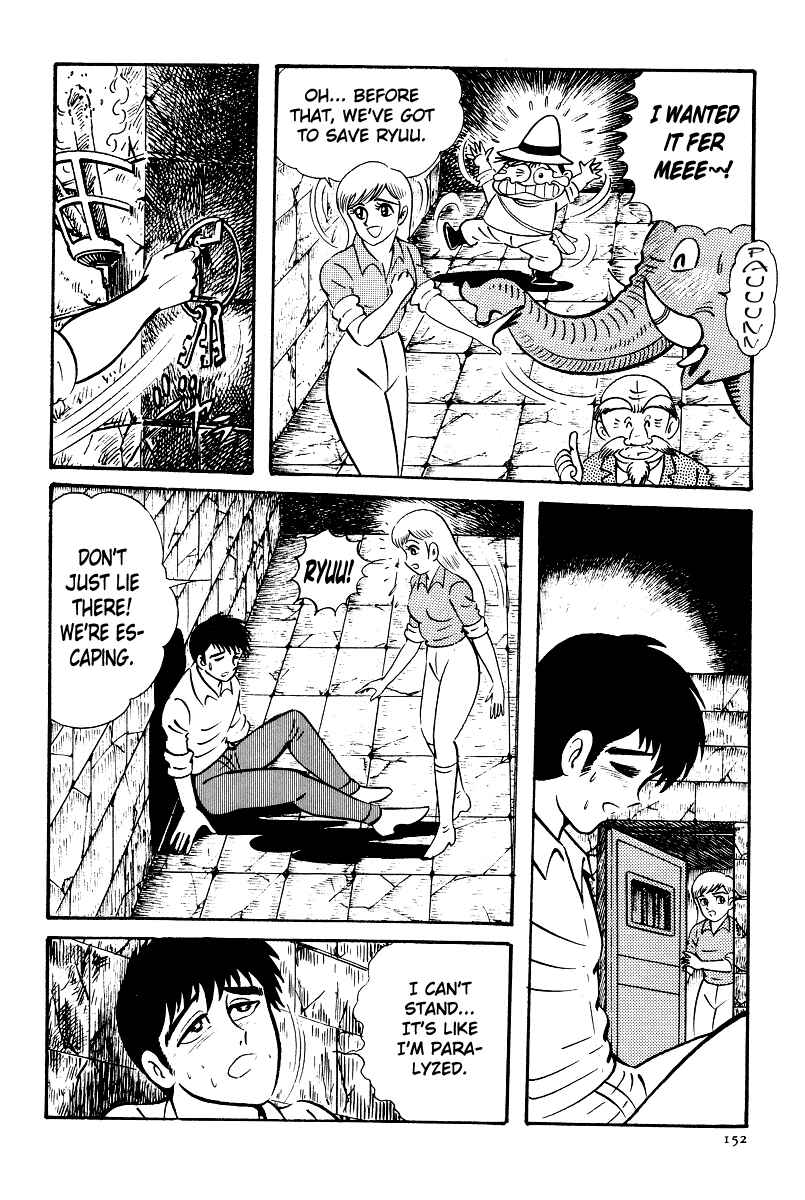 Page 14 Chapter 5 Kamasutra