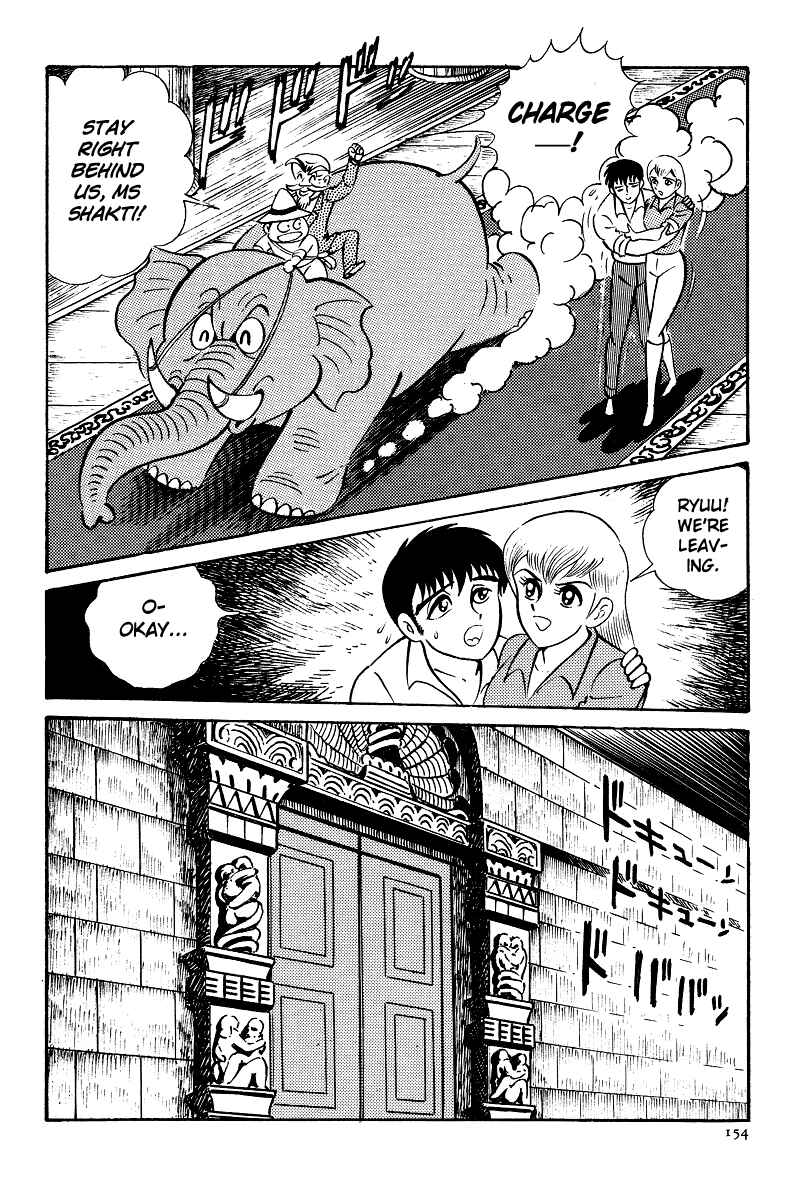 Page 16 Chapter 5 Kamasutra