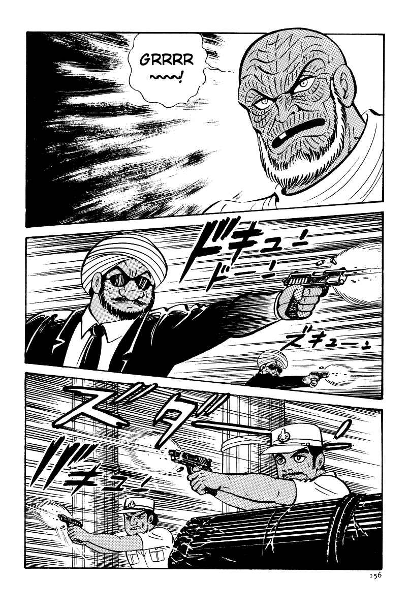 Page 18 Chapter 5 Kamasutra