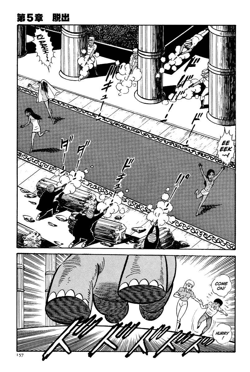 Page 19 Chapter 5 Kamasutra