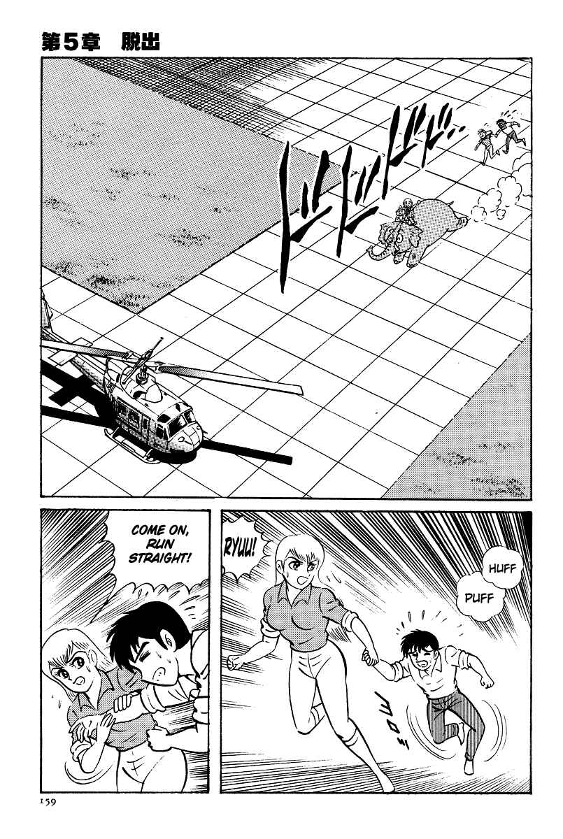 Page 21 Chapter 5 Kamasutra