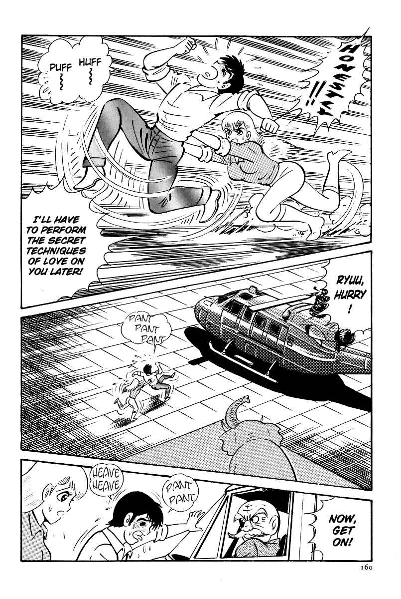 Page 22 Chapter 5 Kamasutra
