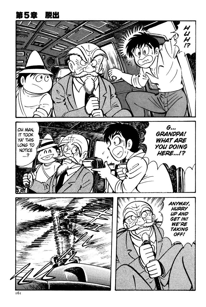 Page 23 Chapter 5 Kamasutra