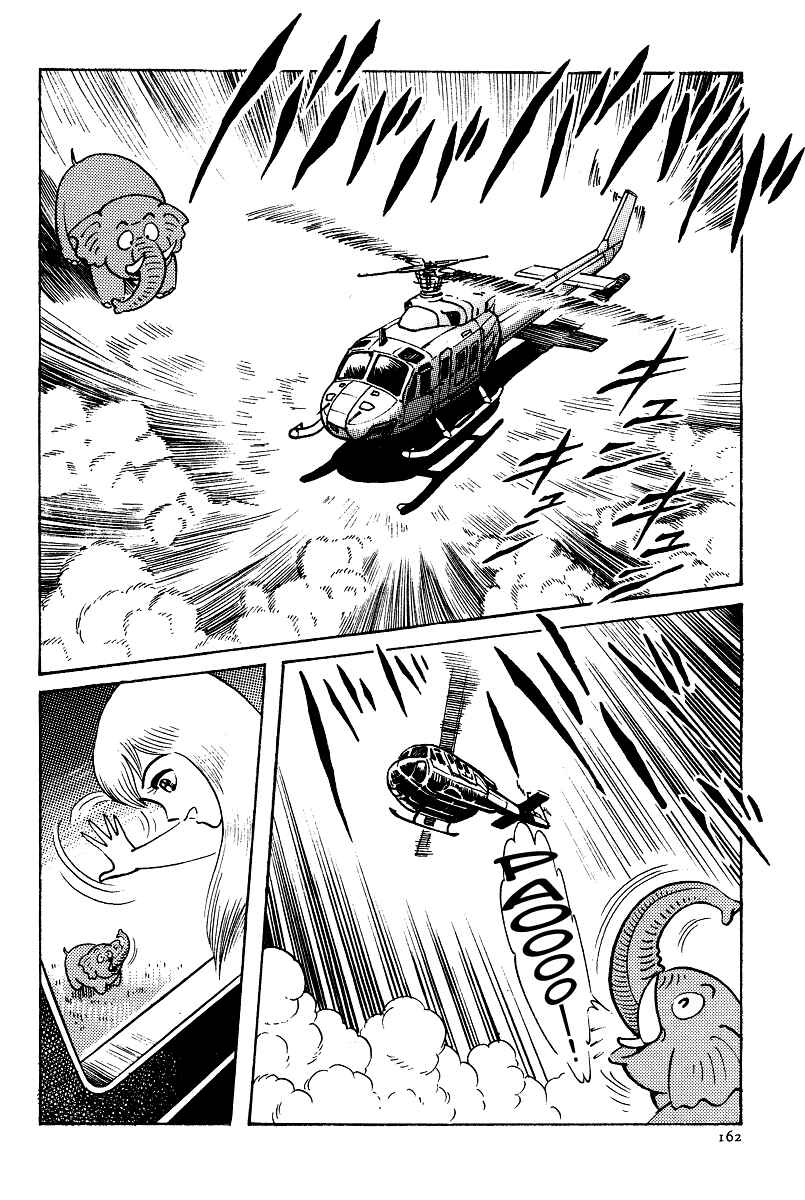 Page 24 Chapter 5 Kamasutra