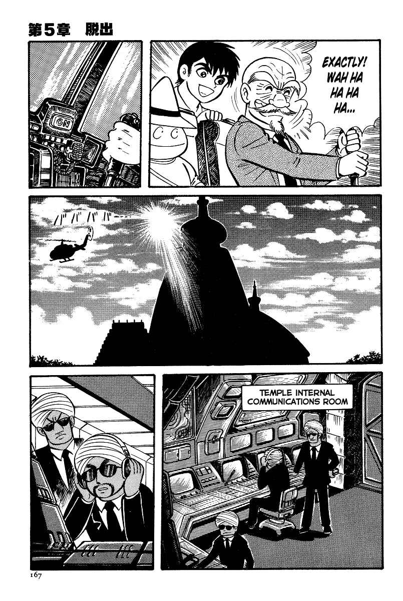 Page 29 Chapter 5 Kamasutra