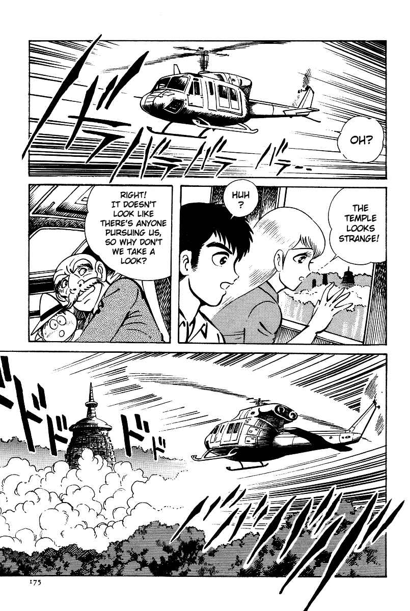 Page 37 Chapter 5 Kamasutra