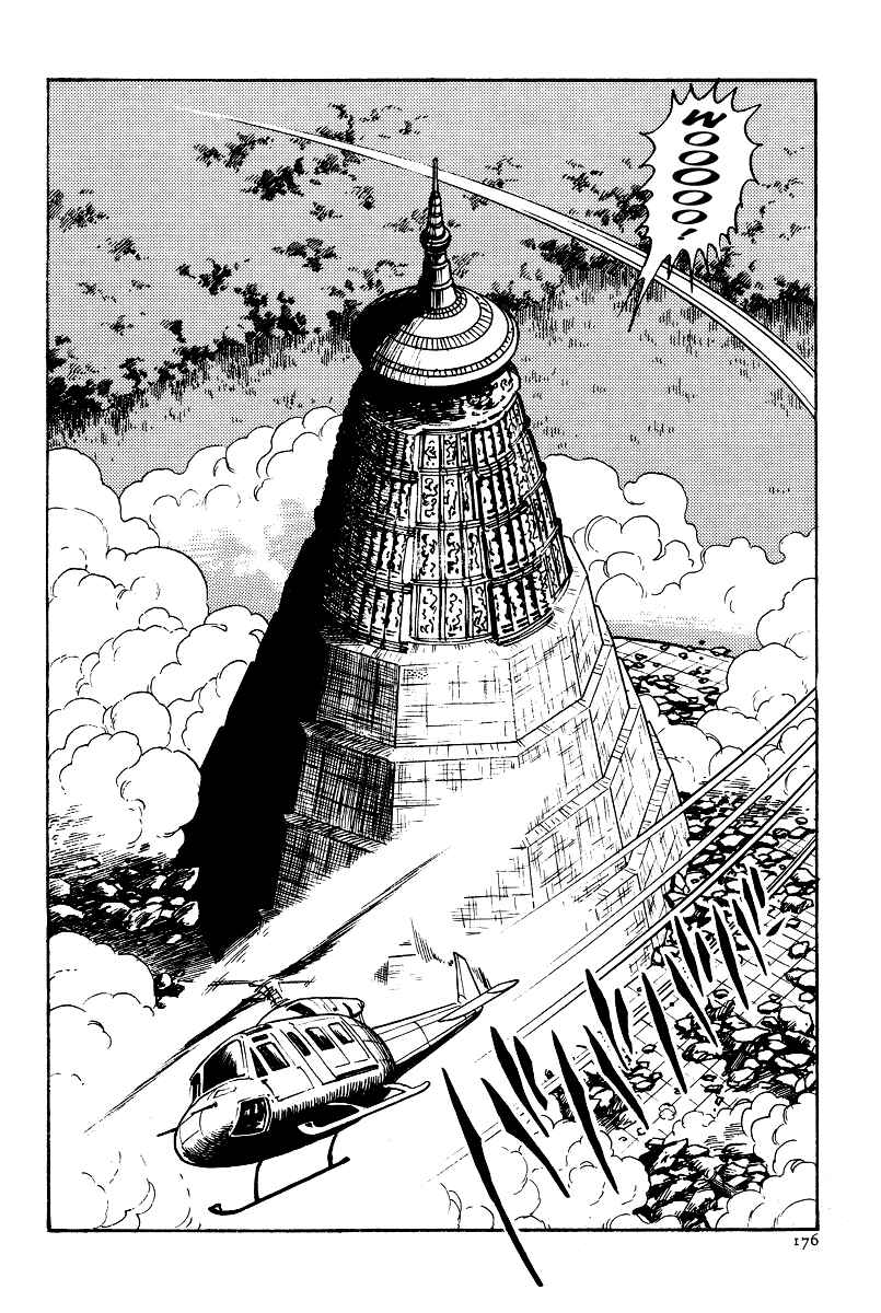 Page 38 Chapter 5 Kamasutra