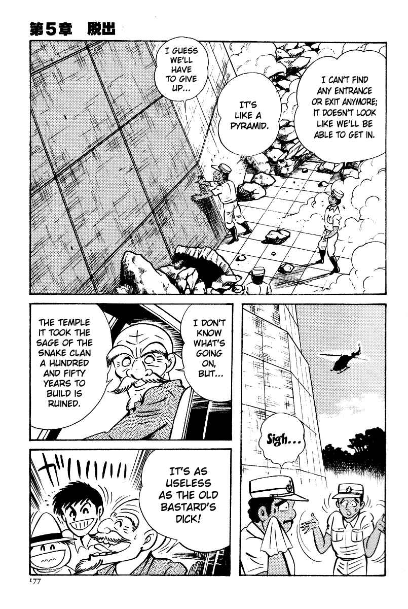 Page 39 Chapter 5 Kamasutra