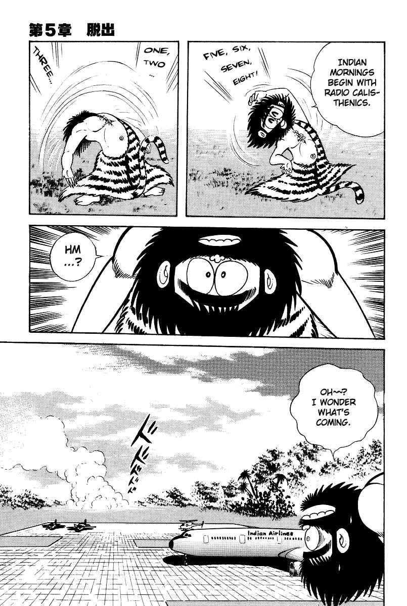 Page 4 Chapter 5 Kamasutra