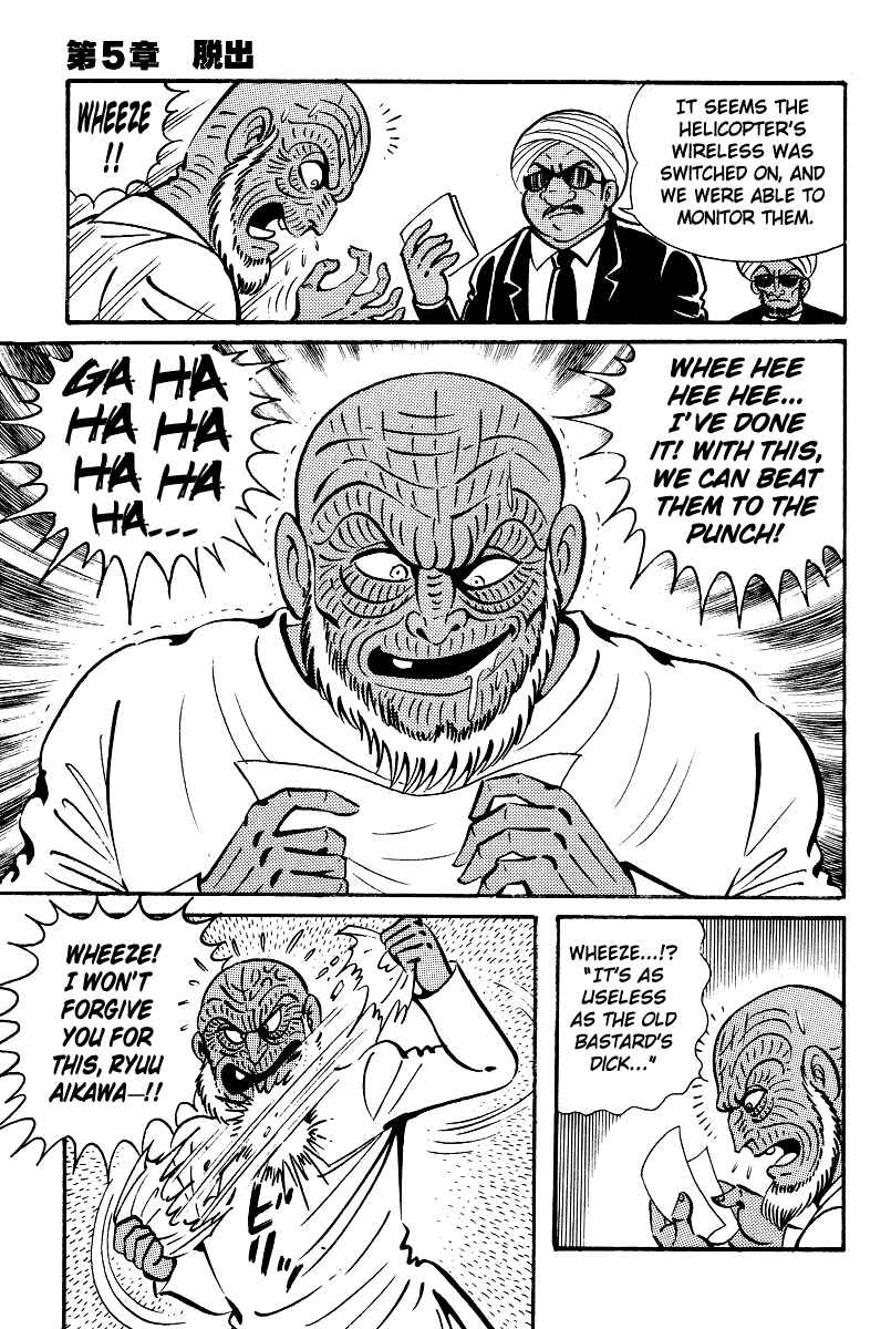 Page 41 Chapter 5 Kamasutra