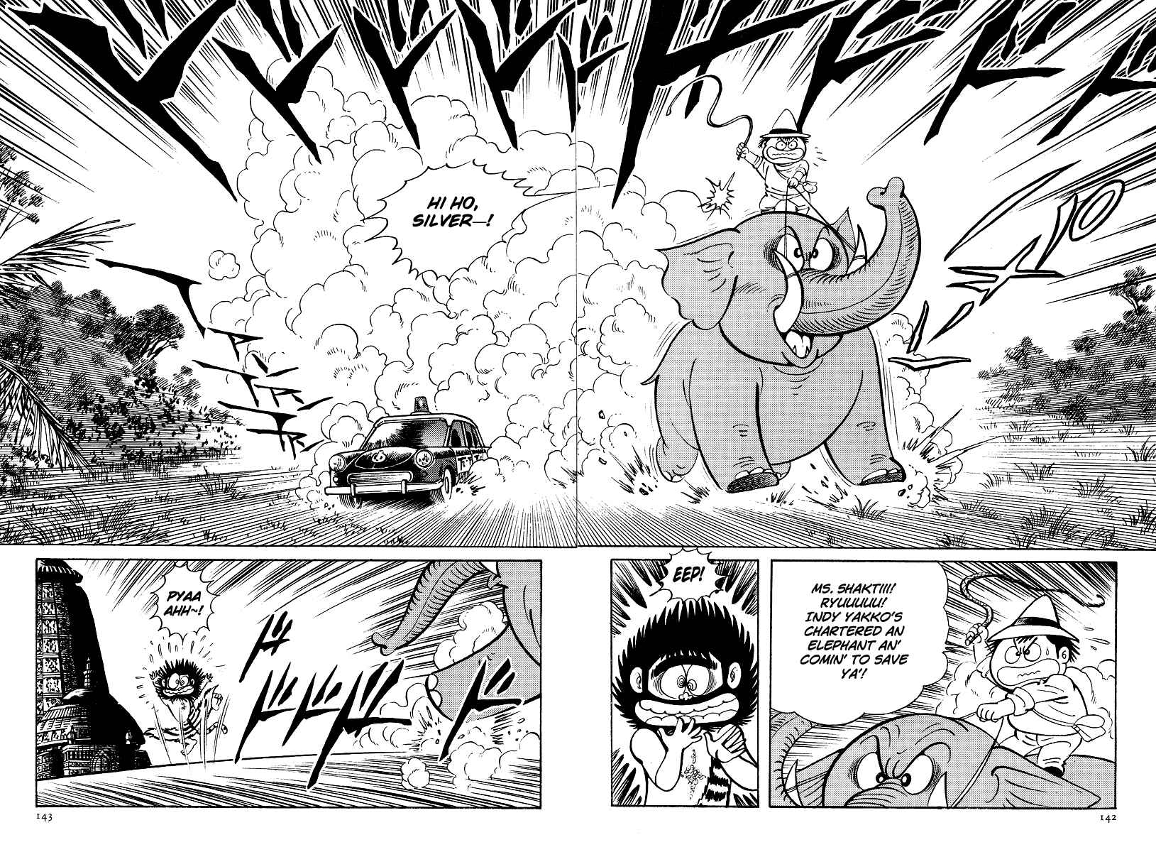 Page 5 Chapter 5 Kamasutra