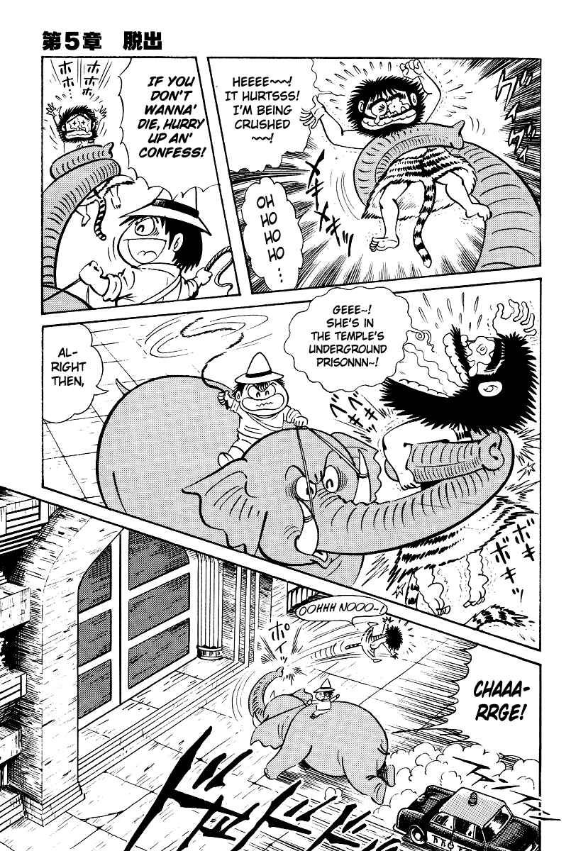 Page 7 Chapter 5 Kamasutra