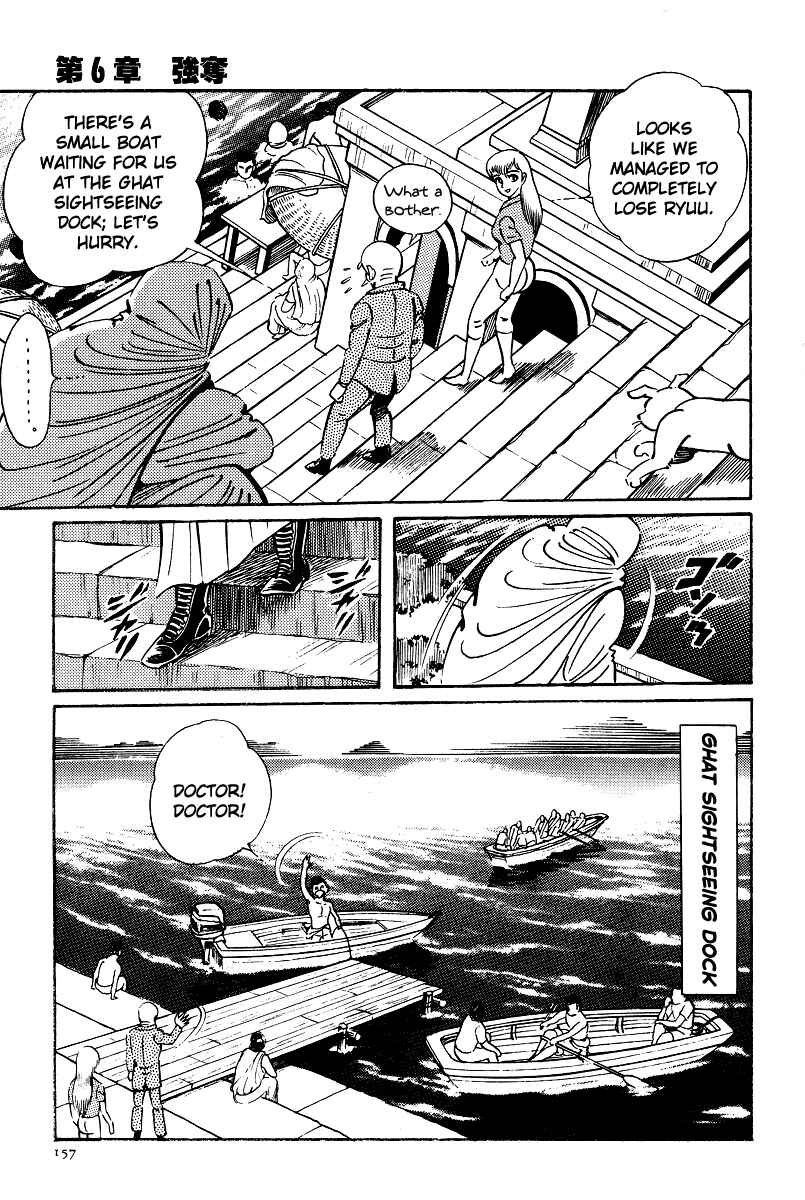Page 13 Chapter 11 Kamasutra
