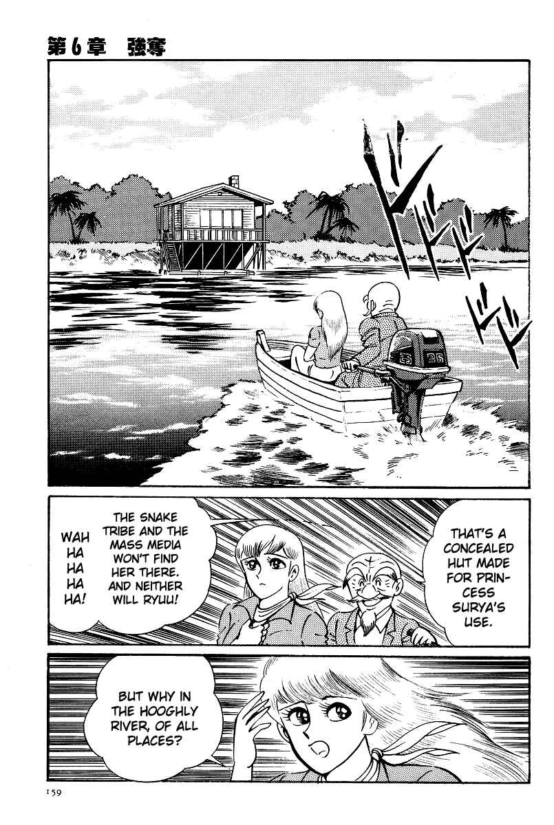 Page 15 Chapter 11 Kamasutra