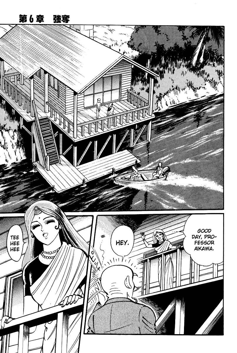 Page 17 Chapter 11 Kamasutra