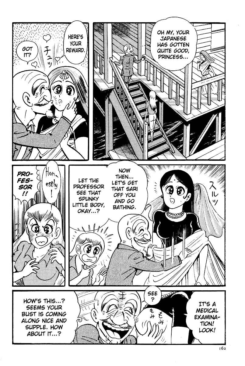 Page 18 Chapter 11 Kamasutra