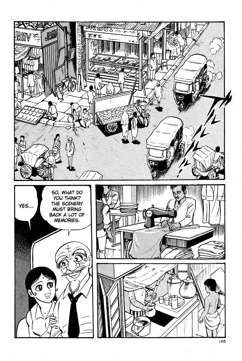 Page 22 Chapter 11 Kamasutra