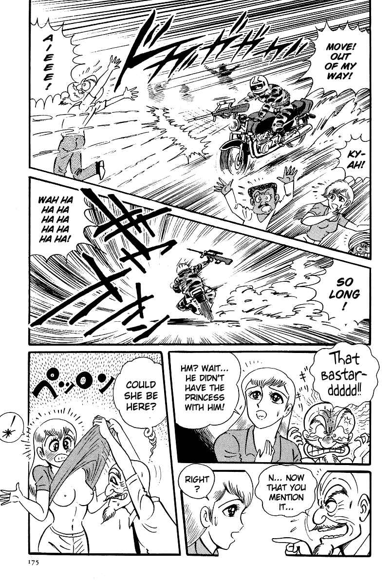 Page 30 Chapter 11 Kamasutra
