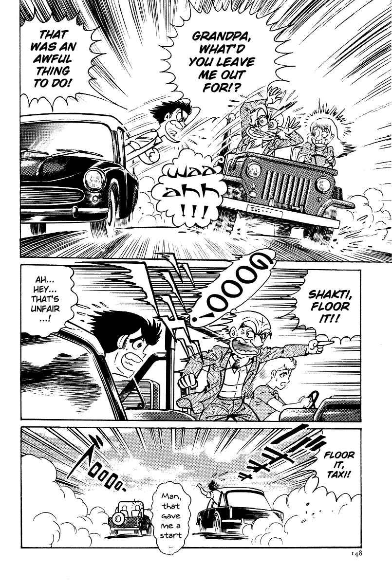 Page 4 Chapter 11 Kamasutra