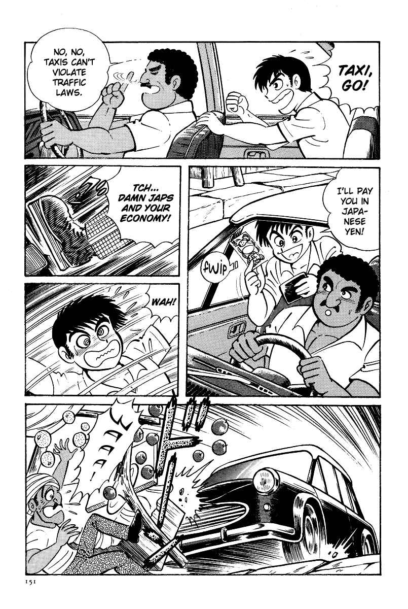 Page 7 Chapter 11 Kamasutra