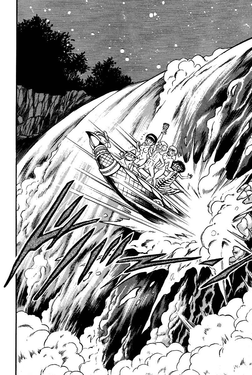 Page 10 Chapter 22 Kamasutra