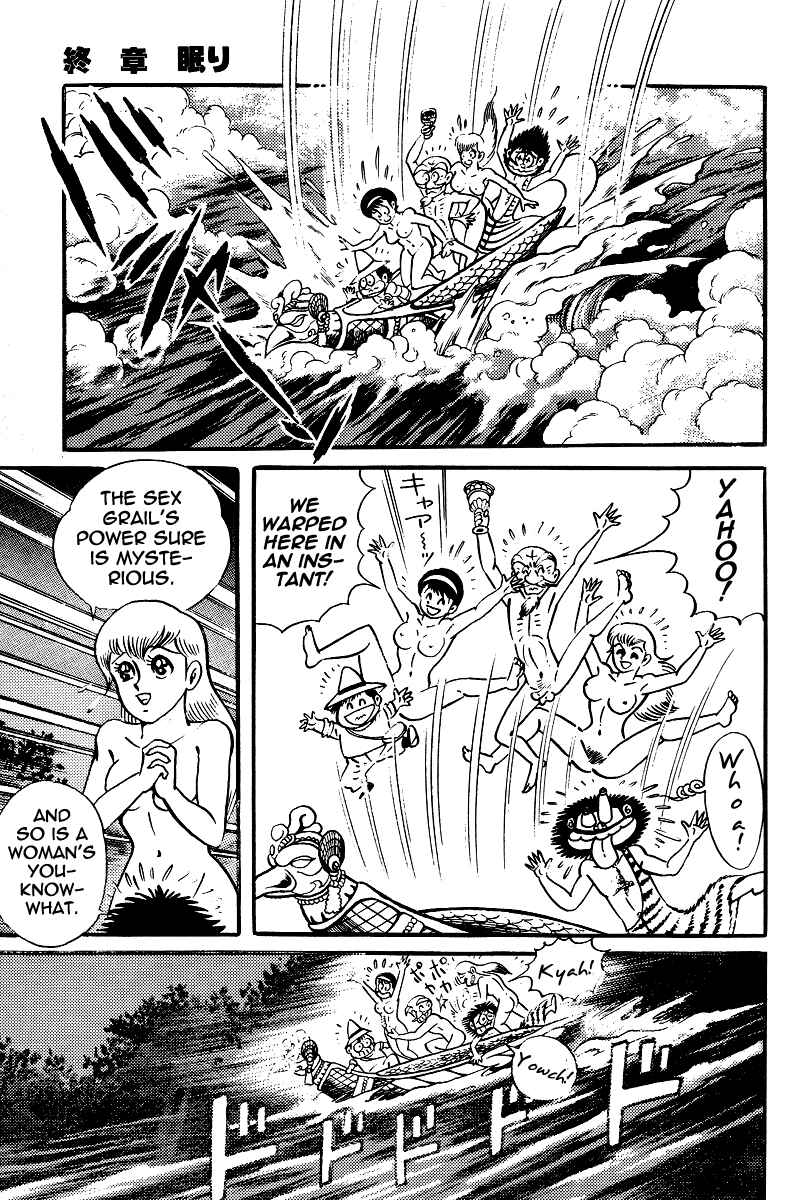 Page 11 Chapter 22 Kamasutra