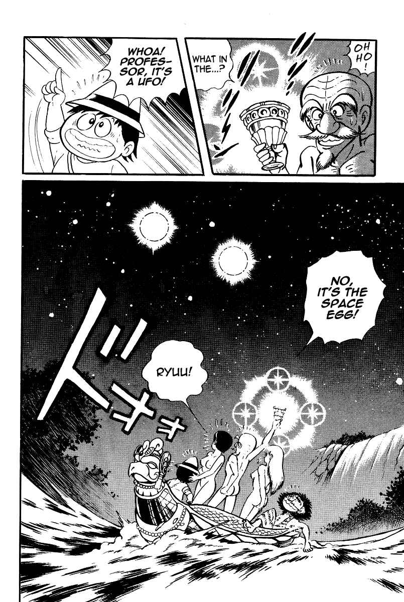 Page 12 Chapter 22 Kamasutra