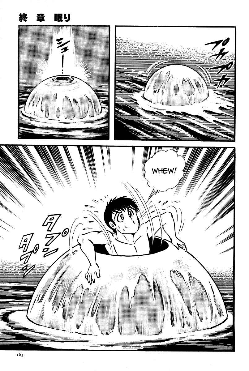 Page 15 Chapter 22 Kamasutra
