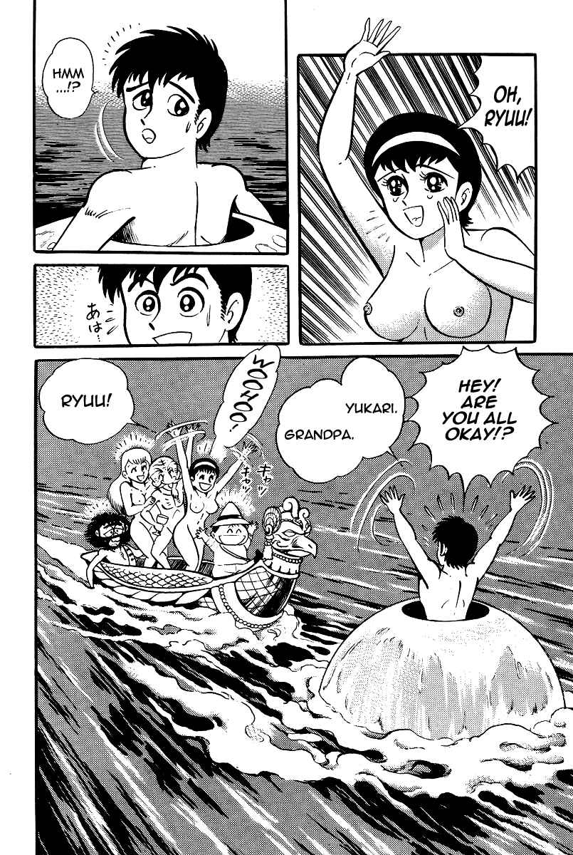 Page 16 Chapter 22 Kamasutra