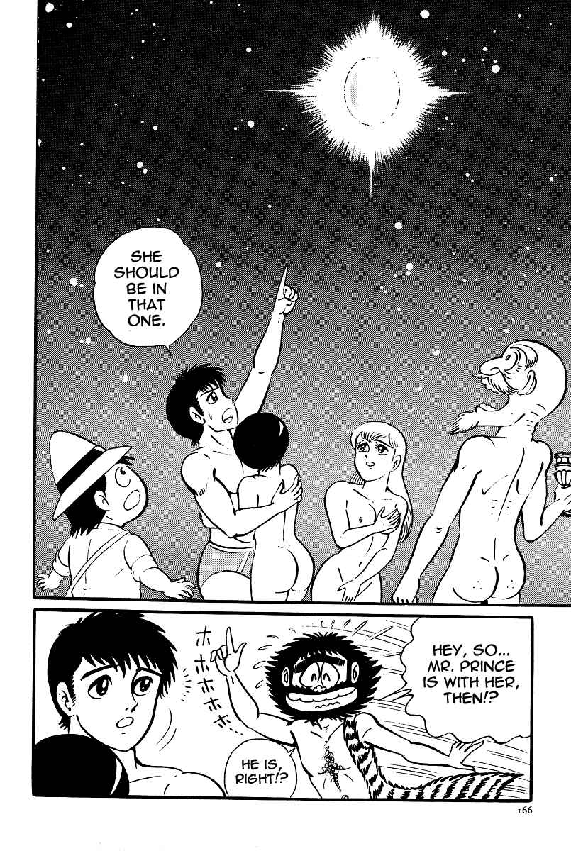 Page 18 Chapter 22 Kamasutra