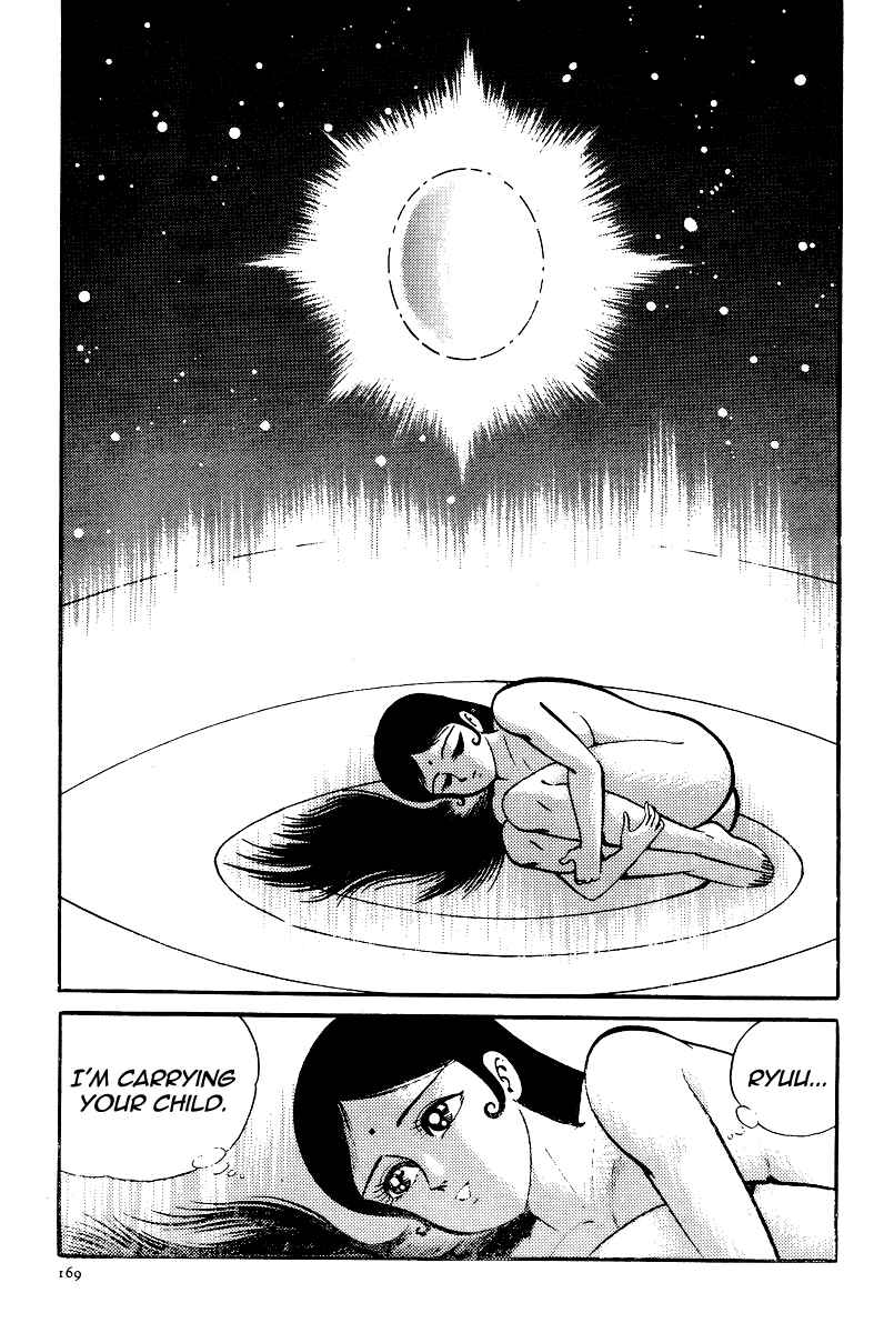 Page 21 Chapter 22 Kamasutra