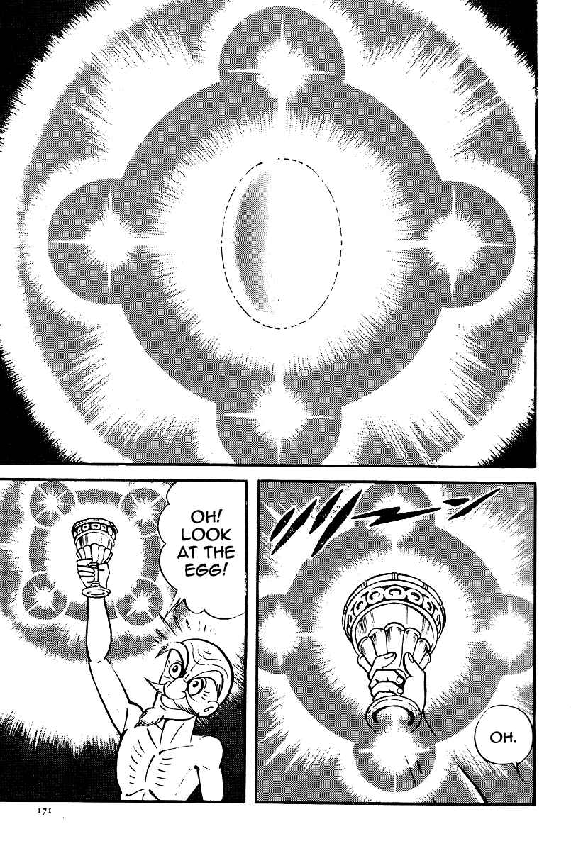 Page 23 Chapter 22 Kamasutra