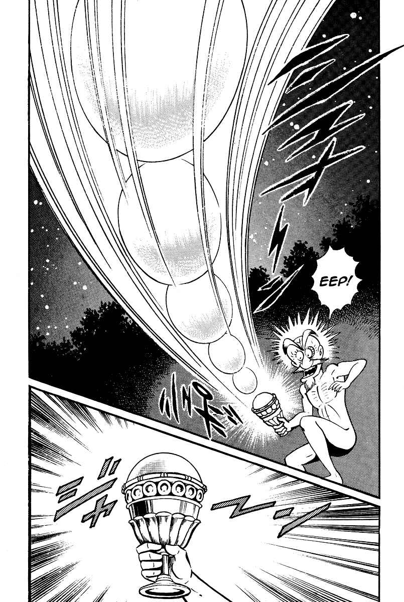Page 25 Chapter 22 Kamasutra