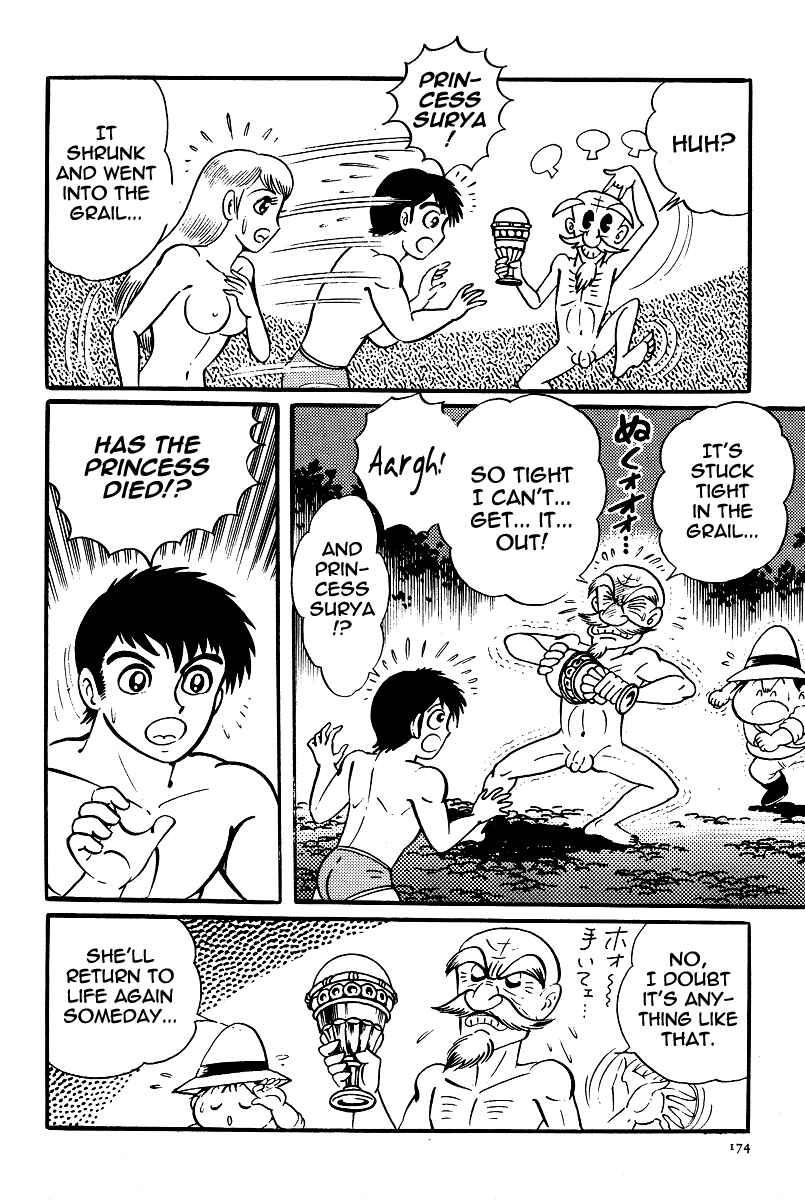 Page 26 Chapter 22 Kamasutra