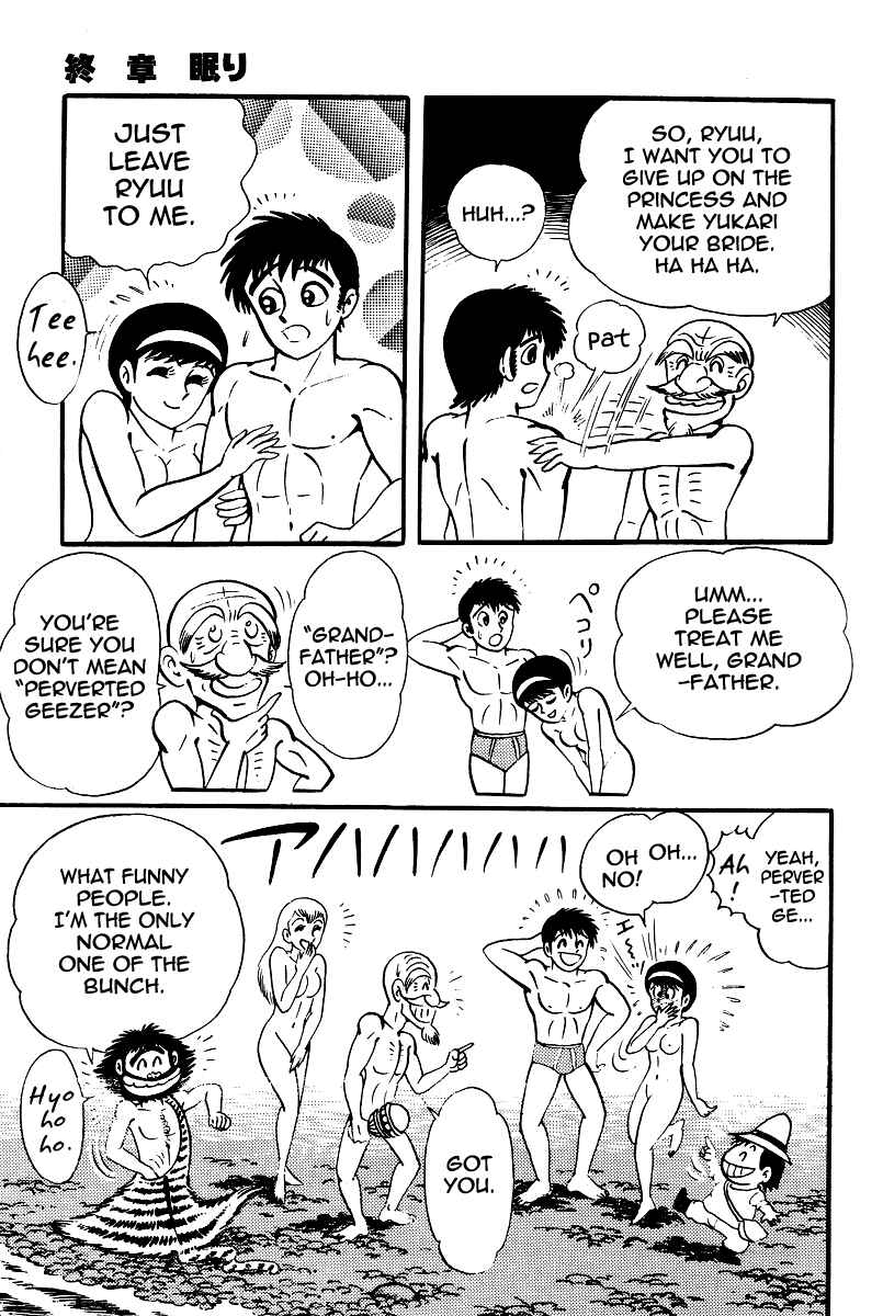 Page 27 Chapter 22 Kamasutra