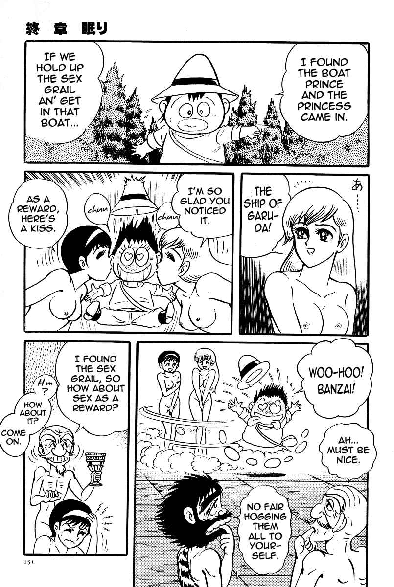 Page 3 Chapter 22 Kamasutra