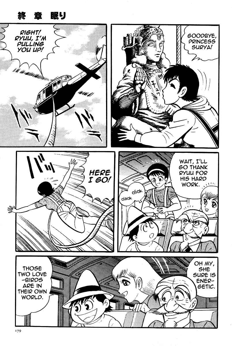 Page 31 Chapter 22 Kamasutra
